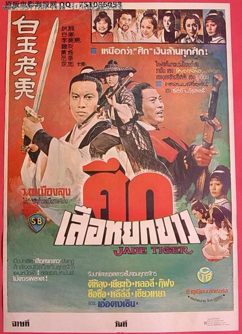 银行存款证明用途