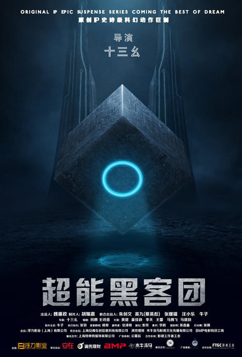 义乌农村不动产证